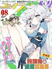一人之下 国漫奇幻海报