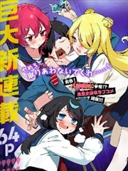 神之塔 韩漫奇幻海报