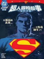 蜘蛛侠：平行宇宙 欧美漫多元海报